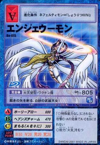 File:Angewomon Bo-615 (DM).jpg