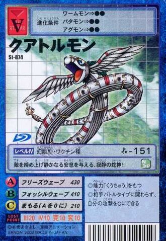 File:Quetzalmon St-874 (DM).jpg