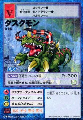 File:Tuskmon St-503 (DM).jpg