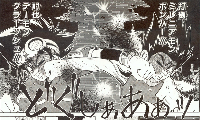 File:V-S4 17-18 01.png