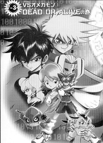 File:List of Digimon Adventure V-Tamer 01 chapters 34.jpg