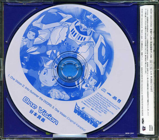 File:One vision b.jpg