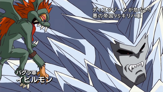 File:6-25 Analyzer-08 JP.png