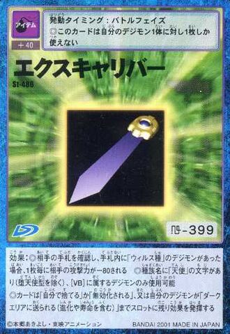 File:Excalibur St-486 (DM).jpg