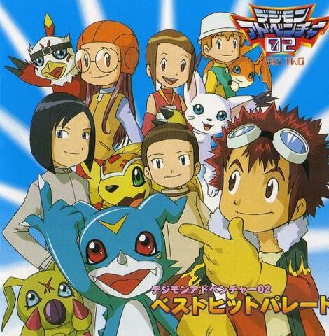 File:Digimonadventure02.jpg