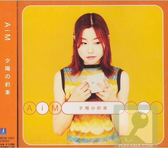 File:Yuuhi no Yakusoku 2.jpg
