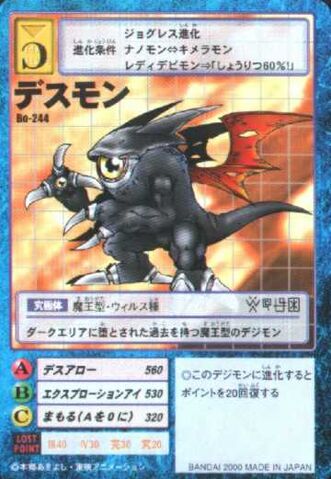 File:Deathmon Bo-244 (DM).jpg