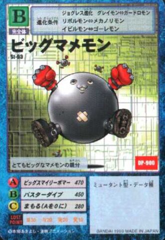 File:BigMamemon St-93 (DM).jpg