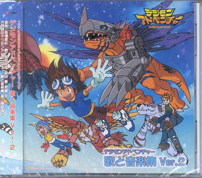 Digimon Adventure Song and Music Collection Ver.2 DigimonWiki
