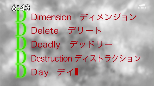 File:6-52 DubCh-02 JP.png