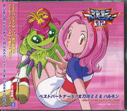 MimiPalmon.jpg