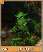 ไฟล์:Goburimon card dw.png