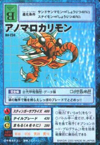 File:Anomalocarimon Bo-234 (DM).jpg
