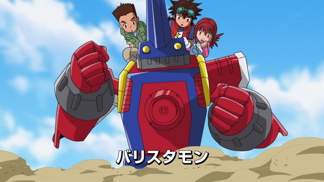 File:6-01 Analyzer-06 JP.png