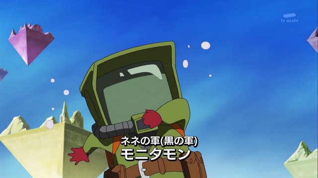File:6-12 Analyzer-09 JP.png