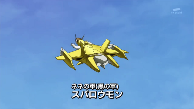 File:6-13 Analyzer-03 JP.png