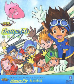 Butter-Fly