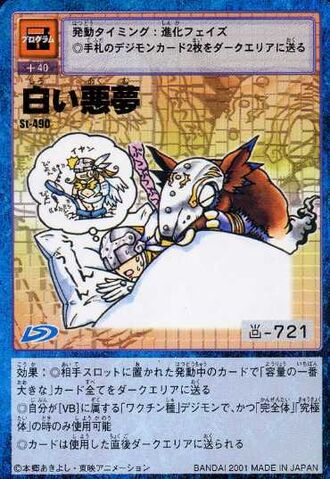 File:White Nightmare St-490 (DM).jpg