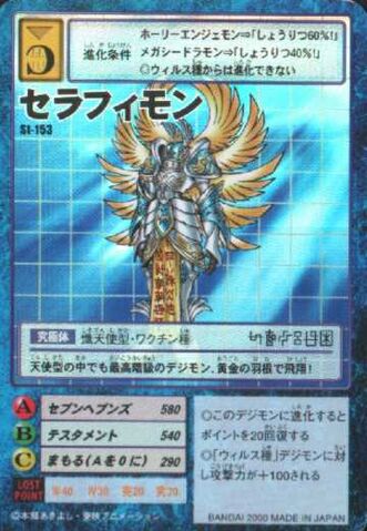 File:Seraphimon St-153 (DM).jpg