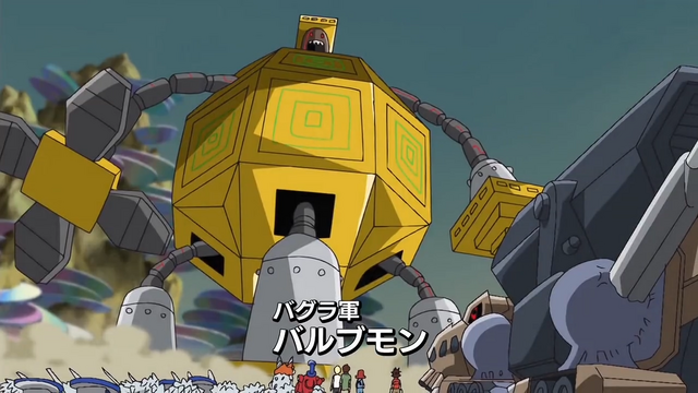 File:6-25 Analyzer-15 JP.png