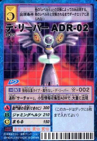 File:D-Reaper ADR-02 Bo-82t (DM).jpg