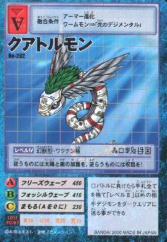 File:Quetzalmon Bo-292 (DM).jpg