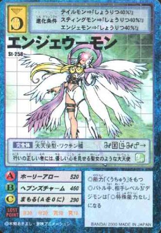 File:Angewomon St-258 (DM).jpg