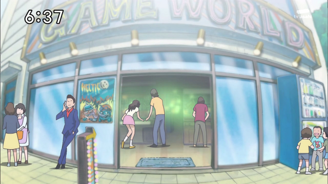 File:6-55 Game World.png
