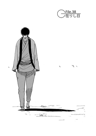 File:Chapter 38.png