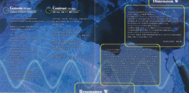 File:Resonance W BK-Flip.png