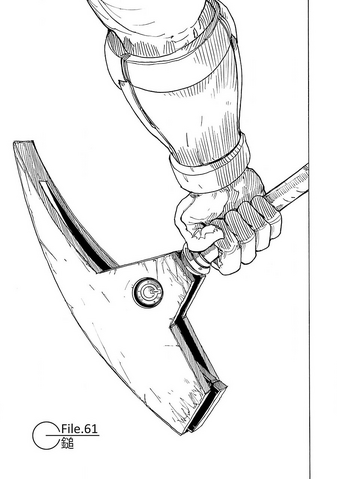 File:Chapter 61.png