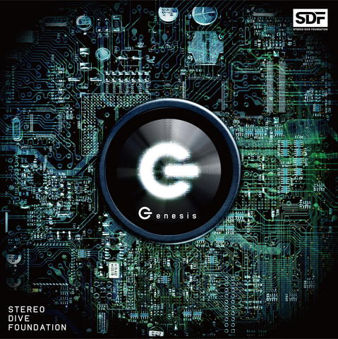 File:Genesisアーティスト盤.png