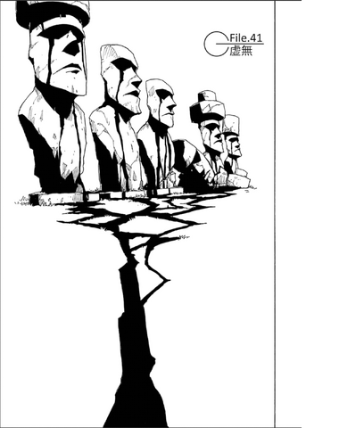 File:Chapter 41.png