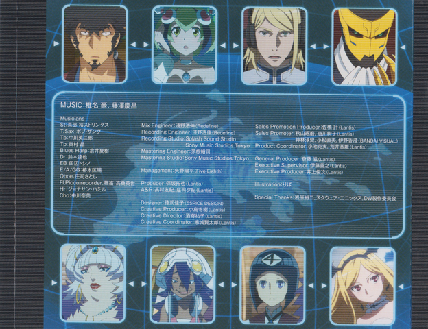 File:Resonance W Tray-Flip.png