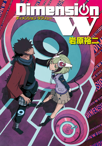 File:Vol 9.png