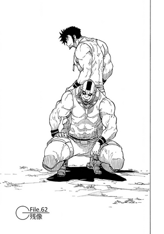 File:Chapter 62.png