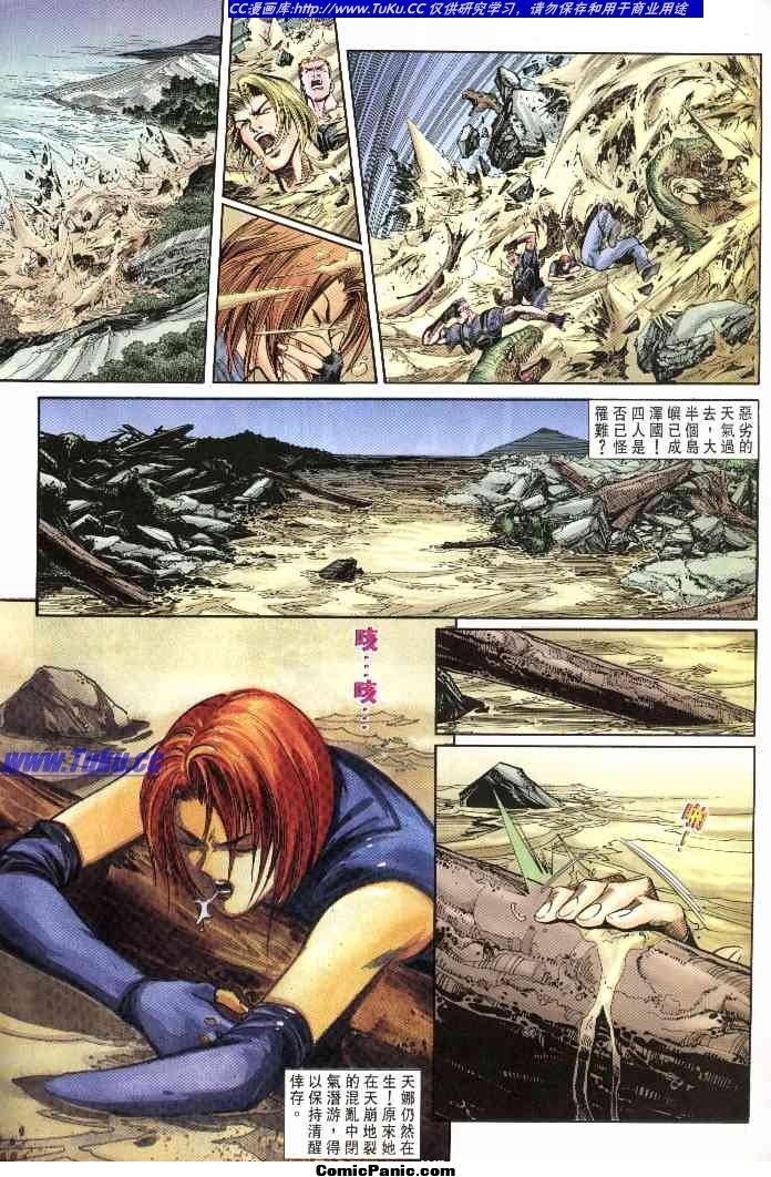 regina dino crisis cum fanfic regina dino crisis cum fanfic