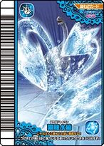 Aquaja Card 4