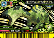 Super Shantungosaurus