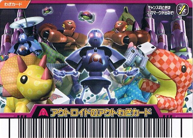File:Alpha Droid card.jpg