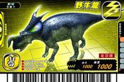 Einiosaurus card
