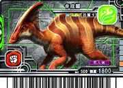 Charonosaurus card