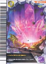 Gigarock Hammer Card 3