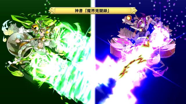 File:Wind and Star Summon Co-op.jpg