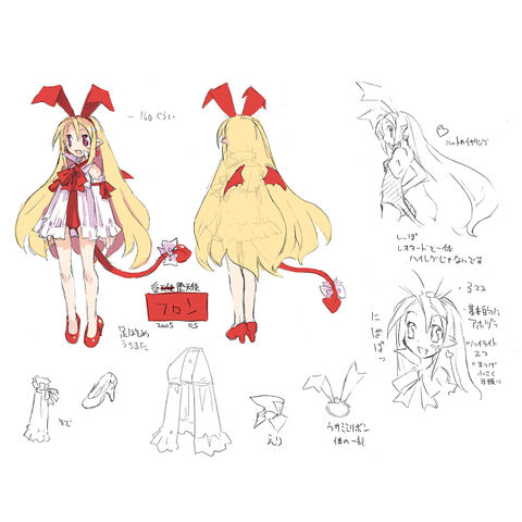 File:Concept-13.jpg