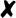 File:X Markq.png