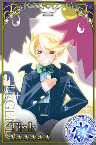 File:DMC Tink.png