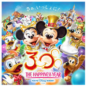 TDL30thLARGE