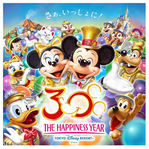 File:TDL30thLARGE.jpg