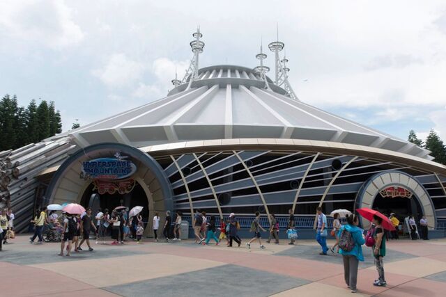 File:Hyperspace Mountain Hong Kong.jpg